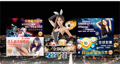 Desktop Screenshot of fs.digicell.com.tw